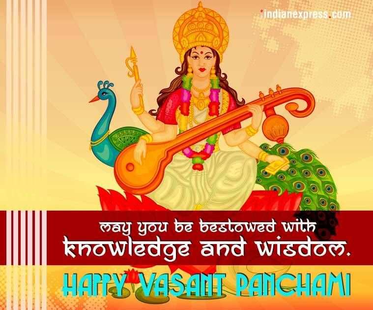 Vasant Panchami soovid, Vasant Panchami tervitused, Vasant Panchami pildid, Vasant Panchami fotod, Maa Saraswati fotod