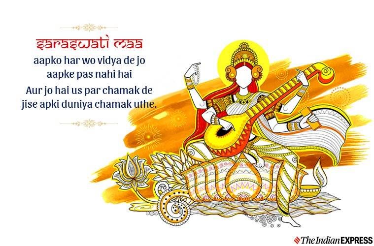 happy basant panchami, happy basant panchami 2020, basant panchami, basant panchami 2020, imagens happy basant panchami, happy basant panchami images 2020, happy basant panchami 2020 status, happy basant panchami deseja imagens, imagens basant panchami, basant panchami deseja imagens, basant panchami citações, citações de happy basant panchami, fotos de happy basant panchami, fotos de happy basant panchami, mensagens de happy basant panchami, vídeo de status de happy basant panchami, status de desejos de happy basant panchami, desejos de panchami básico