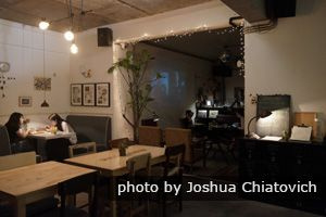Shapowei Dziękuję Ci Cafe Bar
