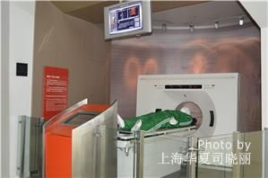 Shanghai Science and Technology Museum