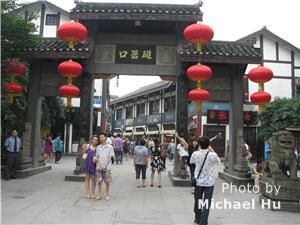 Ciqikou