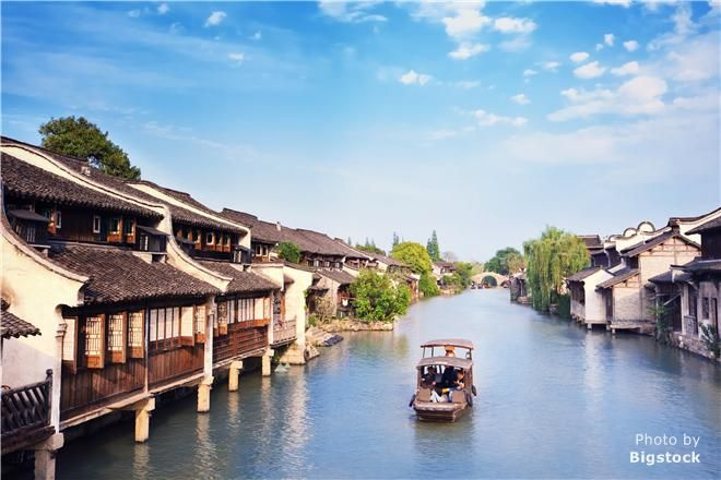 Wuzhen