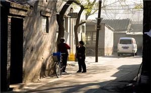 hutong mennesker