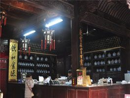 Hu Qing Yu Tang