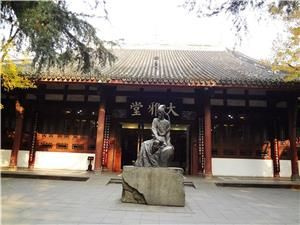 Chalé de palha Du Fu