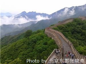 Mutianyu Great Wall