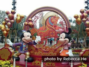 Disneyland