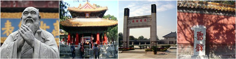 孔子廟