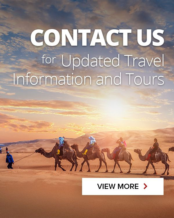 最新の旅行情報についてはお問い合わせください