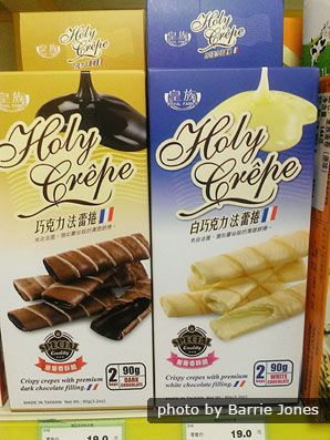 Inglés divertido en productos